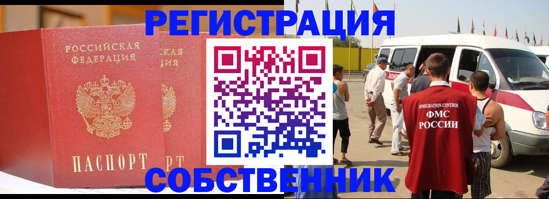 найти адрес прописки в Элисте