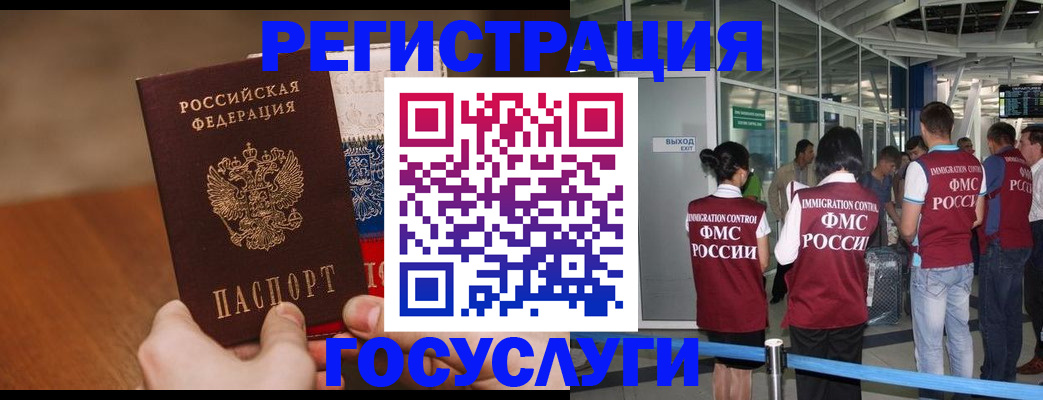 найти адрес прописки в Элисте